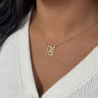 Ahava Love Gold Pendant Necklace - Zahav® Fine Jewelry
