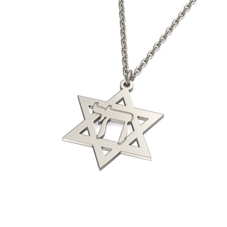 EZ - 008 LASER CUT PENDANT - Zahav® Fine Jewelry