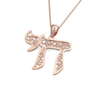 EZ - 015 CASTING PENDANT - Zahav® Fine Jewelry