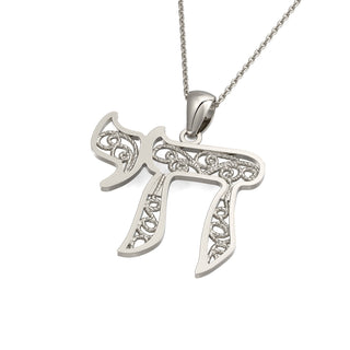 EZ - 015 CASTING PENDANT - Zahav® Fine Jewelry