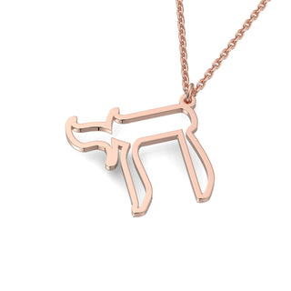 EZ - 029 LASER CUT PENDANT - Zahav® Fine Jewelry