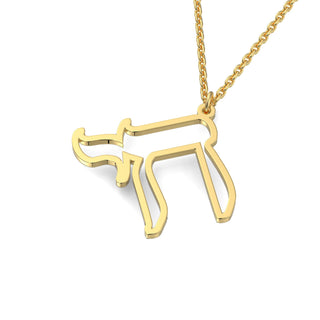 EZ - 029 LASER CUT PENDANT - Zahav® Fine Jewelry