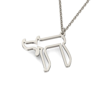 EZ - 029 LASER CUT PENDANT - Zahav® Fine Jewelry