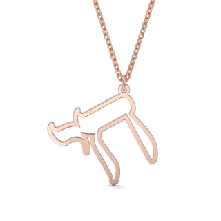 EZ - 029 LASER CUT PENDANT - Zahav® Fine Jewelry