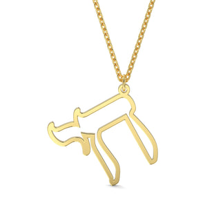 EZ - 029 LASER CUT PENDANT - Zahav® Fine Jewelry