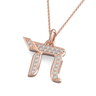 EZ - 036 Modernist Chai Diamond Pendant - Zahav® Fine Jewelry