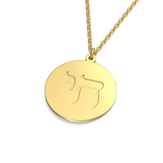 EZ - 045 LASER ENGRAVED PENDANT - Zahav® Fine Jewelry