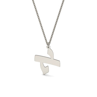EZ - 072 LASER PENDANT - Zahav® Fine Jewelry