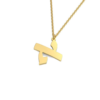 EZ - 072 LASER PENDANT - Zahav® Fine Jewelry