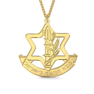 IDF Tzahal Insignia Pendant Necklace (Large) - Zahav® Fine Jewelry