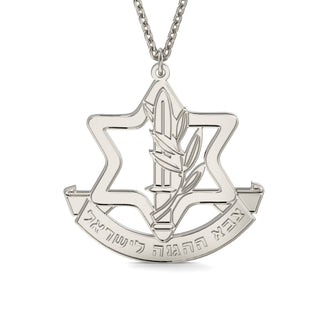 IDF Tzahal Insignia Pendant Necklace (Large) - Zahav® Fine Jewelry