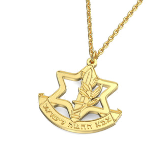 IDF - TZAHAL Insignia Solid Gold Pendant - Zahav® Fine Jewelry
