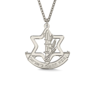 IDF - TZAHAL Insignia Solid Gold Pendant - Zahav® Fine Jewelry