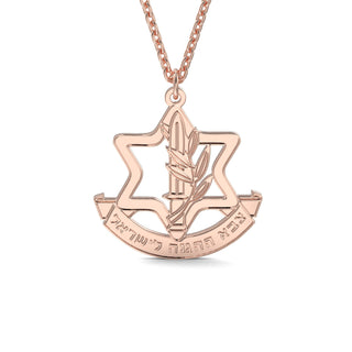 IDF - TZAHAL Insignia Solid Gold Pendant - Zahav® Fine Jewelry