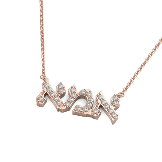 “Ima” Mom “אמא” Diamond Hebrew Pendant - Zahav® Fine Jewelry