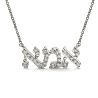 “Ima” Mom “אמא” Diamond Hebrew Pendant - Zahav® Fine Jewelry