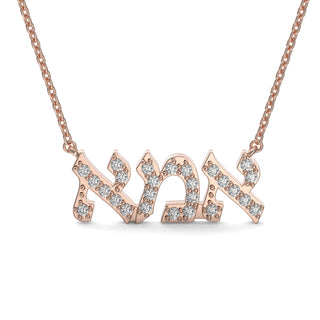 “Ima” Mom “אמא” Diamond Hebrew Pendant - Zahav® Fine Jewelry