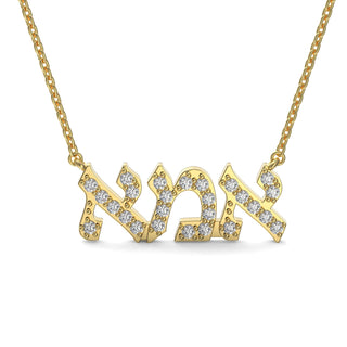 “Ima” Mom “אמא” Diamond Hebrew Pendant - Zahav® Fine Jewelry