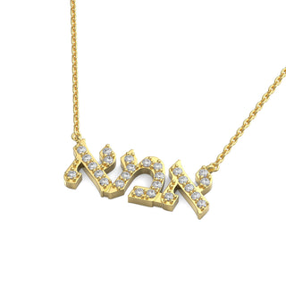 “Ima” Mom “אמא” Diamond Hebrew Pendant - Zahav® Fine Jewelry