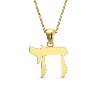 Solid Gold Chai Pendant - Zahav® Fine Jewelry