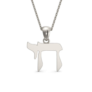 Solid Gold Chai Pendant - Zahav® Fine Jewelry