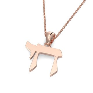 Solid Gold Chai Pendant - Zahav® Fine Jewelry