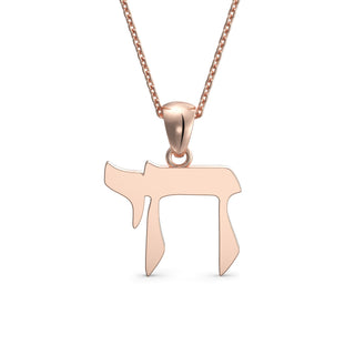 Solid Gold Chai Pendant - Zahav® Fine Jewelry