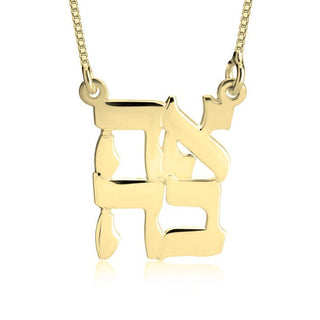 Ahava Hebrew Love Gold Pendant Necklace - Zahav® Fine Jewelry