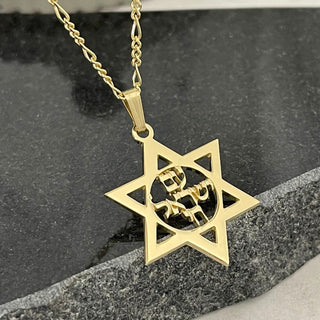 Am Israel Chai Magen Star of David in Solid Gold - Zahav.Gold