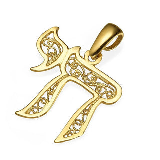 Chai Yemenite Filigree Necklace - Zahav® Fine Jewelry
