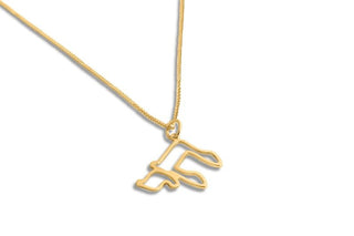 Hollowed Chai Contour Necklace - Zahav® Fine Jewelry