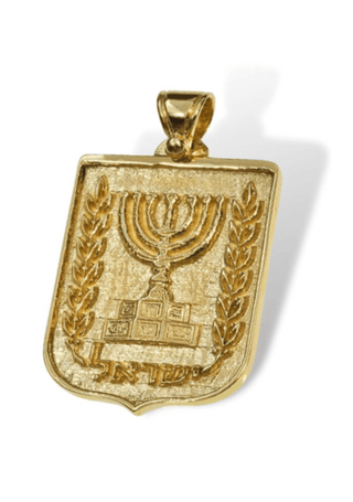 Israel State Insignia - Gold Pendant - Zahav.Gold