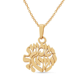 Shema Israel Gold Necklace Pendant - Zahav.Gold