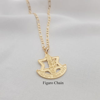 Tsahal IDF Gold Pendant Necklace - Zahav.Gold